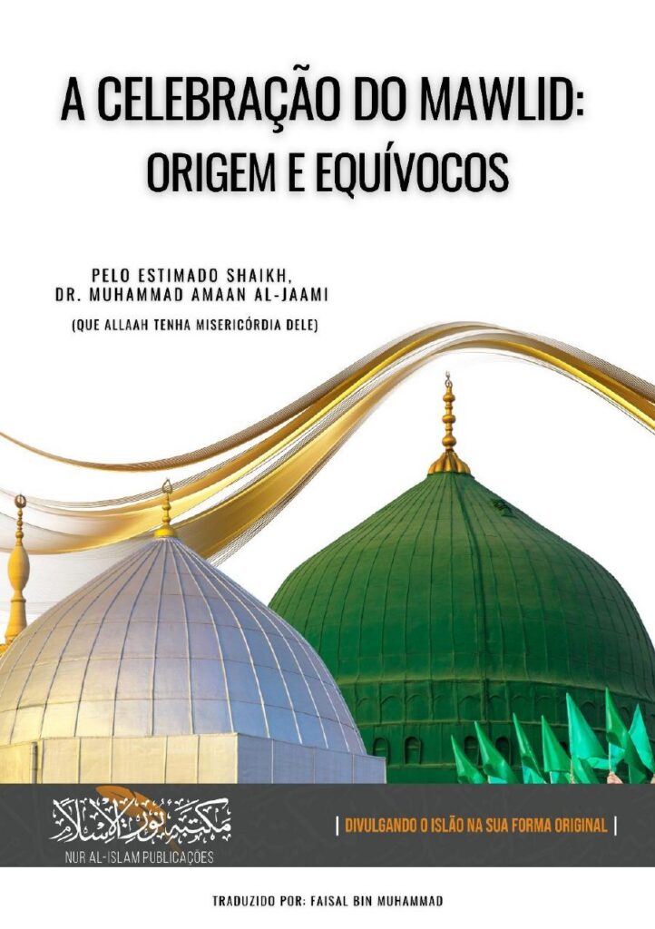 Capa: A Celebração do Mawlid: Origem e Equívocos