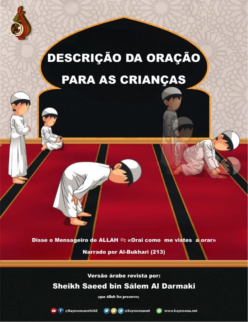 Capa: Descrição da Oração para as Crianças